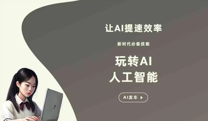 船营区GEO优化完整科普：原理、价值与核心适配场景